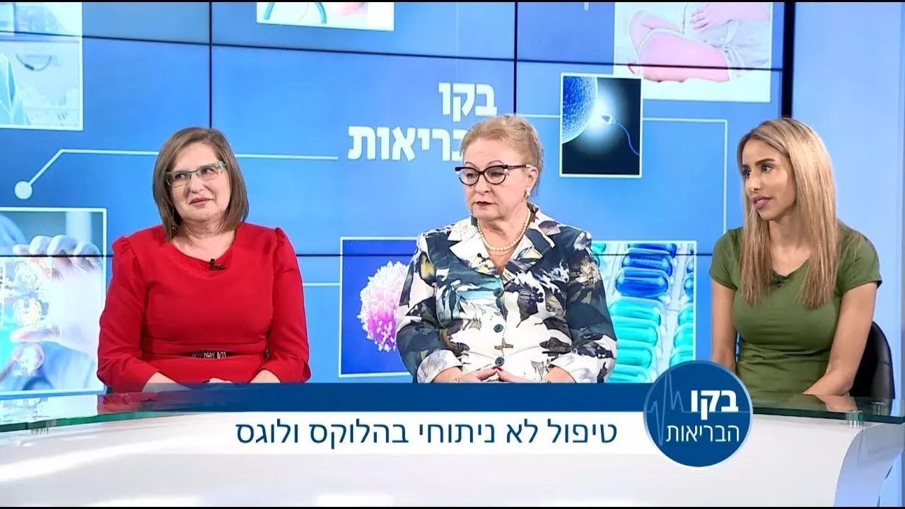 ד״ר אלה לוקיץ׳ ושתי מטופלות באולפן התוכנית ״בקו הבריאות״